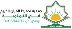 الشعار